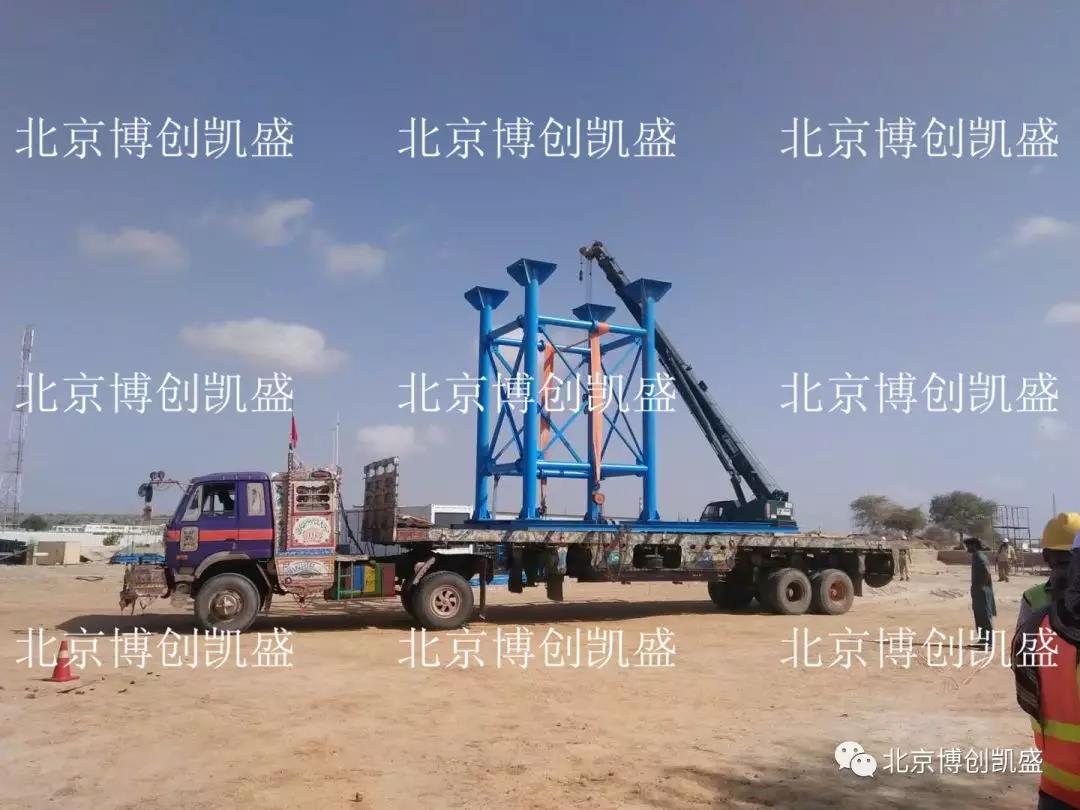 祝賀我公司巴基斯坦SECMC項目第一階段試運行(xíng)圓滿成功