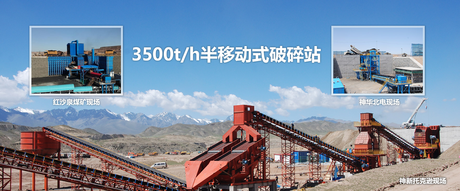 2_北京國偉機械制造有限公司